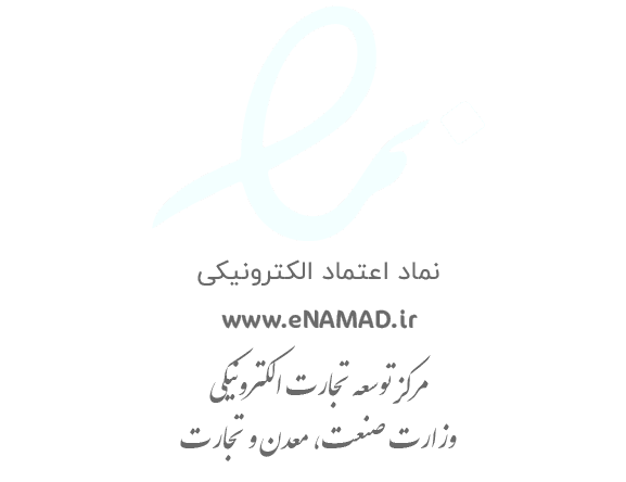 اینماد